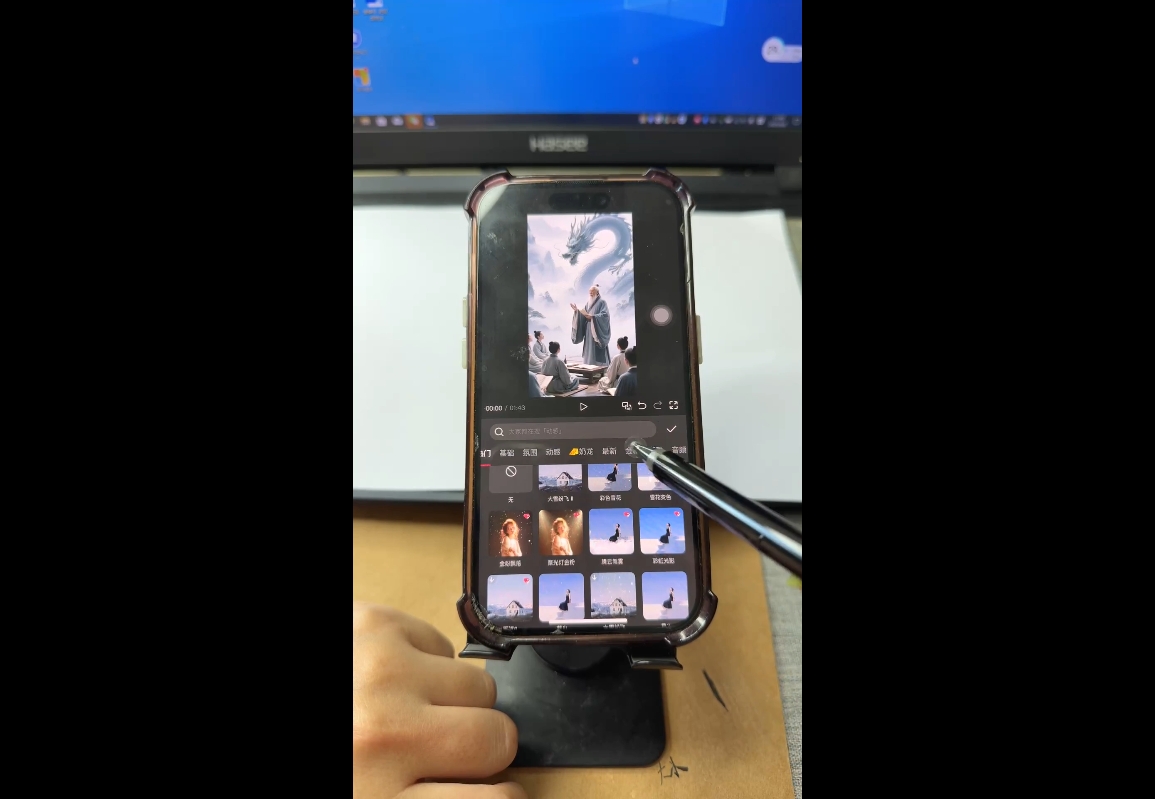 视频号、快手、抖音全平台剪辑+数字人直播实战课(更新2026)-网创百晓生