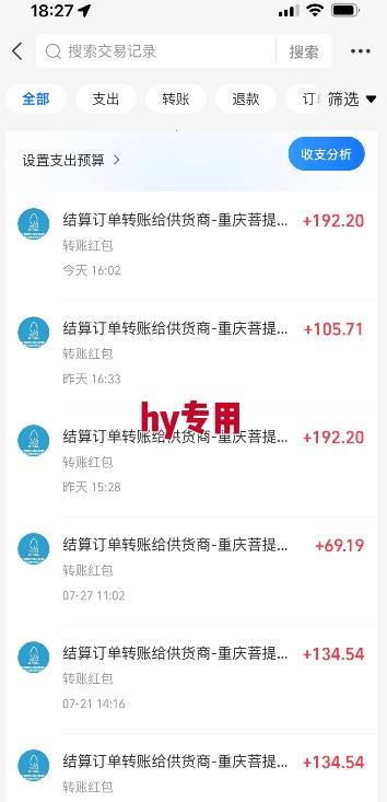 三款游戏自动搬砖，月入1W+，长期稳定收益副业项目，全程躺平操作【揭秘】-网创百晓生