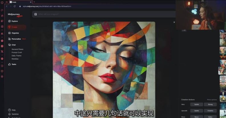 Midjourney生成式图像逐步指南：零基础也能懂的AI绘图教程-网创百晓生