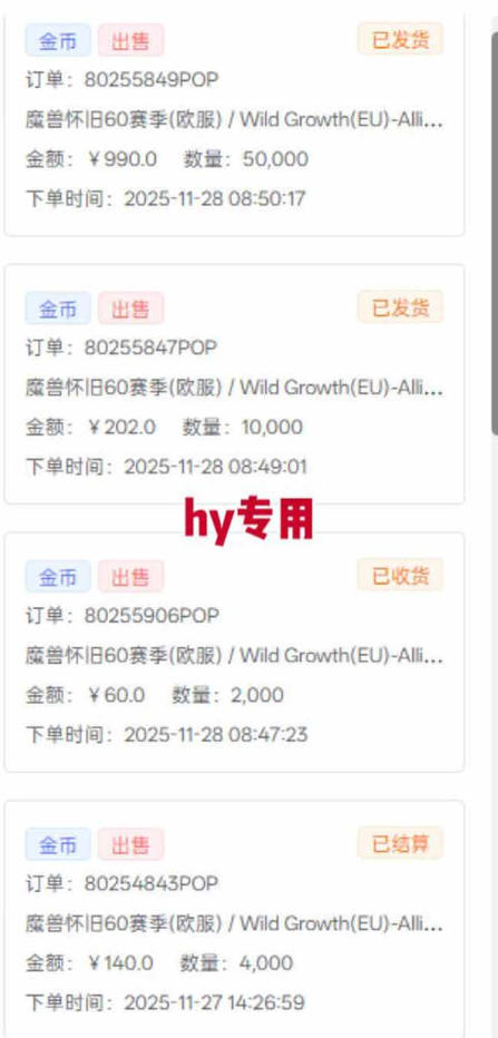 游戏高收益项目，长期稳定，日收1k+，全自动解放双手，无需复杂操作【揭秘】-网创百晓生