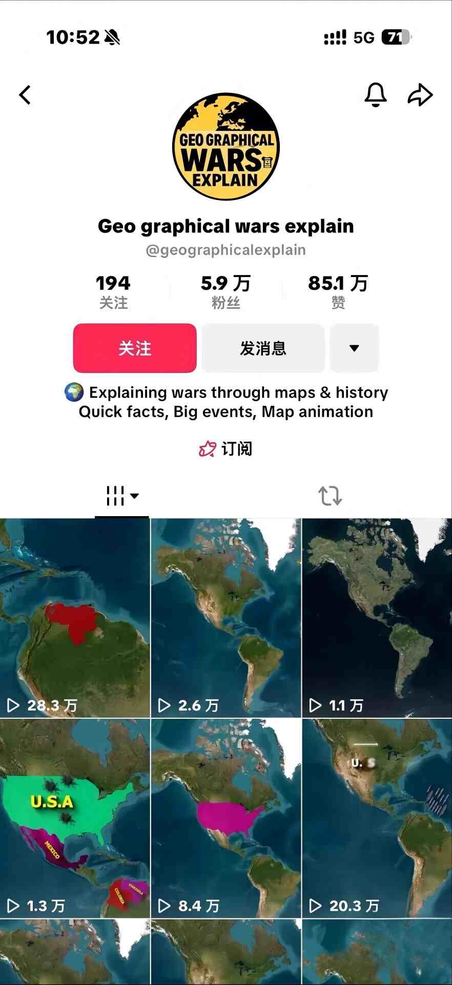 某大佬3D地图科普动画视频制作教学，适合做国内视频平台或者TK中视频、油管账号，賺美金-网创百晓生