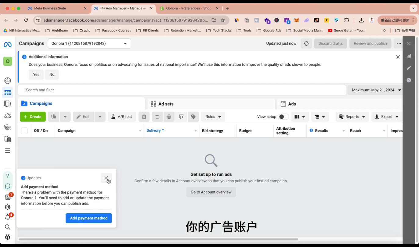 谷歌独立站SEO运营(更新2026)-网创百晓生