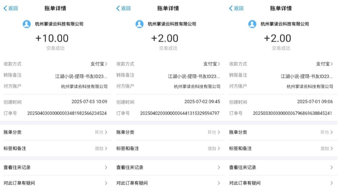 江湖小说掘金，单机日入10-20+，全自动软件操作，完全解放双手，矩阵放大收益无上限-网创百晓生