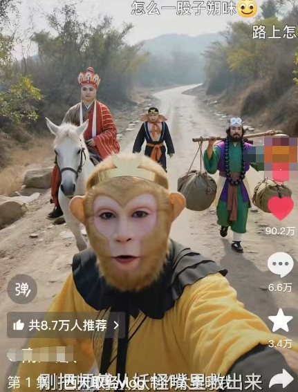 太夸张！一个视频接近100W赞，用AI制作西游记Vlog视频，全流程拆解来了(附万能提示词)-网创百晓生