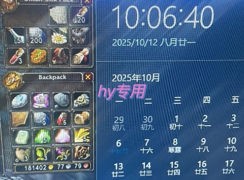 游戏搬砖项目，稳定持续收益，月入1W+，副业兼职賺钱必看【揭秘】-网创百晓生